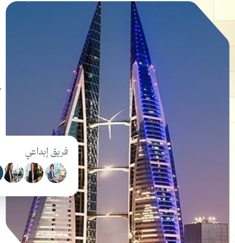 مقر ماركيتيرلك