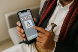 شركة ادارة حملات وإعلانات جوجل في اليمن