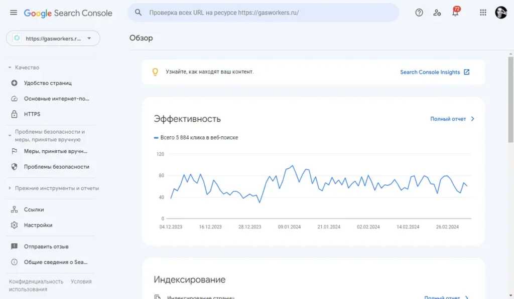 أفضل شركة خدمات سيو