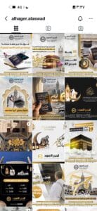 نماذج التسويق على وسائل التواصل الاجتماعي اليمن