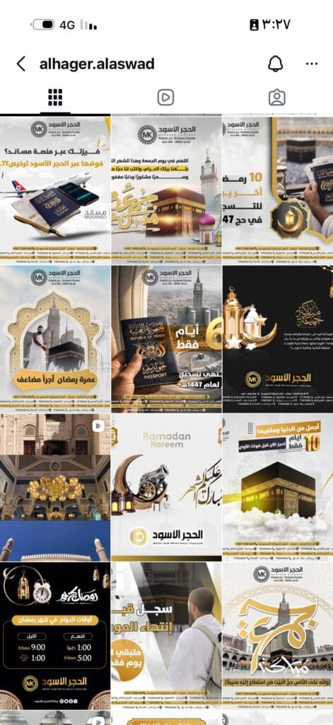 نماذج التسويق على وسائل التواصل الاجتماعي اليمن