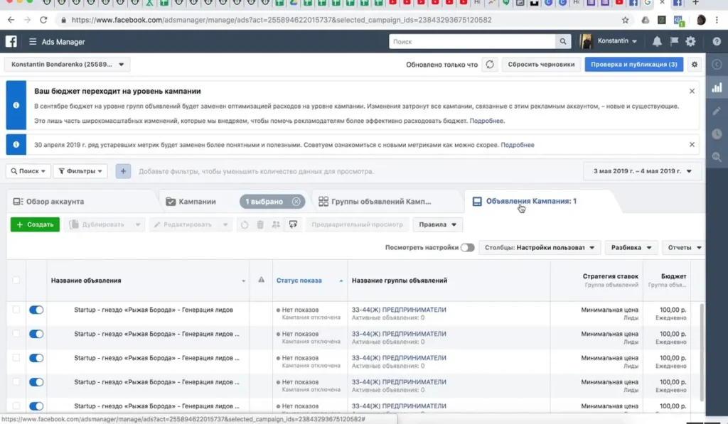 Google Ads أم Facebook Ads